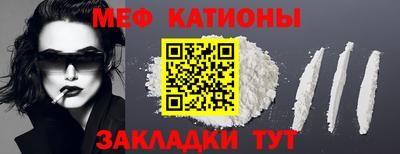 синтетический гашиш Моздок