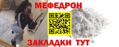 каннабис Можайск