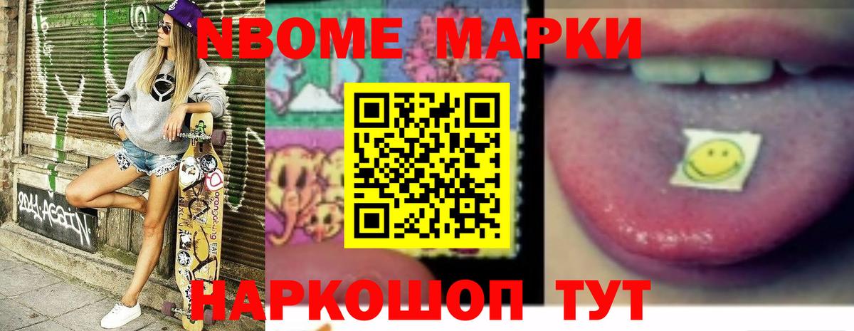 ЛСД экстази кислота Тольятти