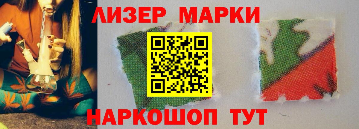 Тольятти  Лсд 25 экстази кислота  Вход с VPN 