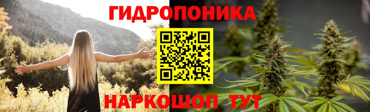 Канабис LSD WEED Тольятти